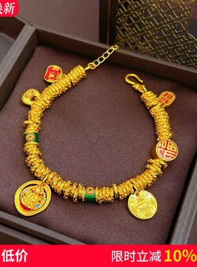 女沙金五路财神小胖福盘缠手链