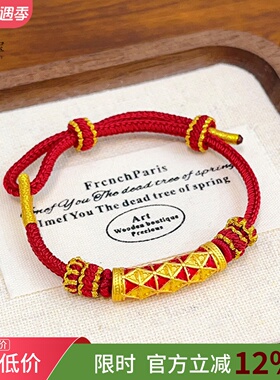 金店同款沙金故宫系列锦绣繁花弯管手链项链福瑞棱花锁骨链送女友