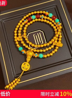 沙金金刚杵佛珠文玩三圈手串