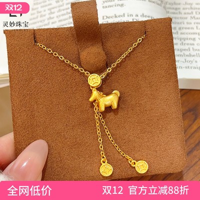 女沙金金马上有钱花流苏吊坠项链