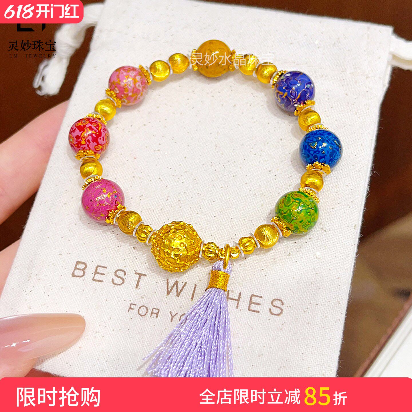 新中式古法沙金牡丹花大漆珠猫眼流苏手链女鎏彩手串文玩国风送礼