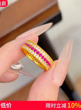 女沙金精致时尚点钻闪动蔷薇戒指