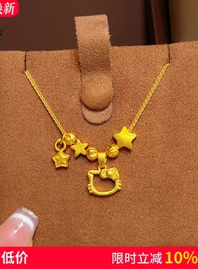 镂空KT猫星星吊坠项链