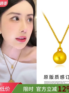 女沙金古法点钻小圆球吊坠