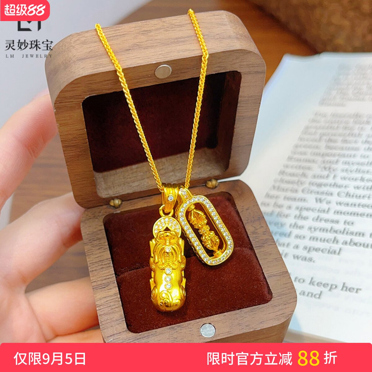 女沙金可转动点钻貔貅金刚杵项链