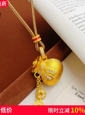 沙金点钻流苏蝴蝶结福袋吊坠项链