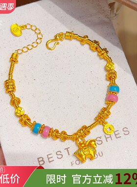 女沙金珐琅彩唐马彩圈盘缠手链