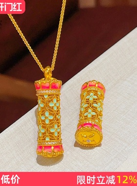 女沙金烧蓝宋韵花开海韵吊坠项链