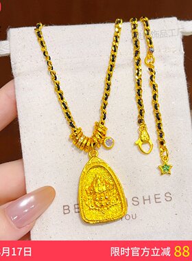 沙金三角牌黄财神黑绳编织吊坠