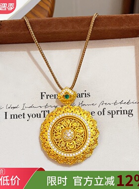 沙金花丝如意可转动八宝罗盘吊坠