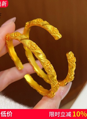 女沙金古法满錾玫瑰花开口手镯