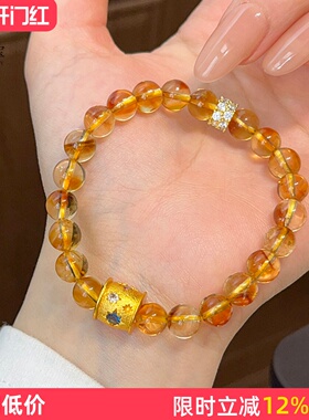 女天然黄水晶八芒星桶珠圆珠手链