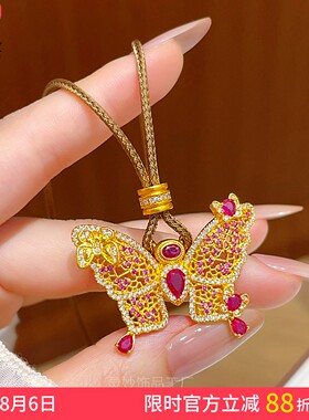 沙金点钻红宝丝光蝶影蝴蝶项链女