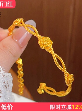 女沙金镂空缠绕秘境玫瑰花手镯