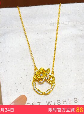 沙金镶钻玫瑰花花环项链闪钻女款