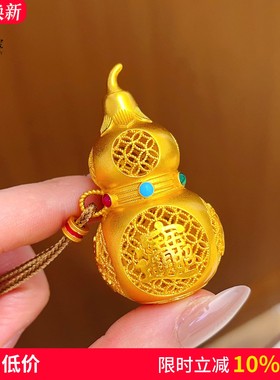 女沙金烧蓝花丝大葫芦吊坠项链