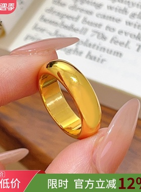 女沙金传承光面泥鳅背素圈戒指