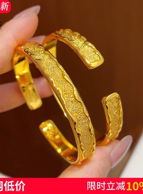 女沙金锤纹熔岩满天星开口手镯