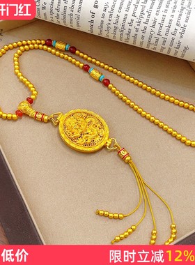 女沙金錾刻龙纹香囊108佛珠项链