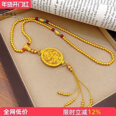 女沙金錾刻龙纹香囊108佛珠项链