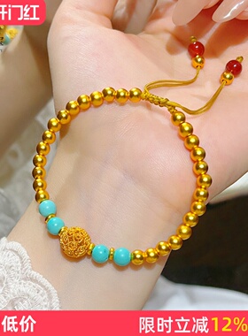 沙金镂空花丝绣球绿松手链转运珠