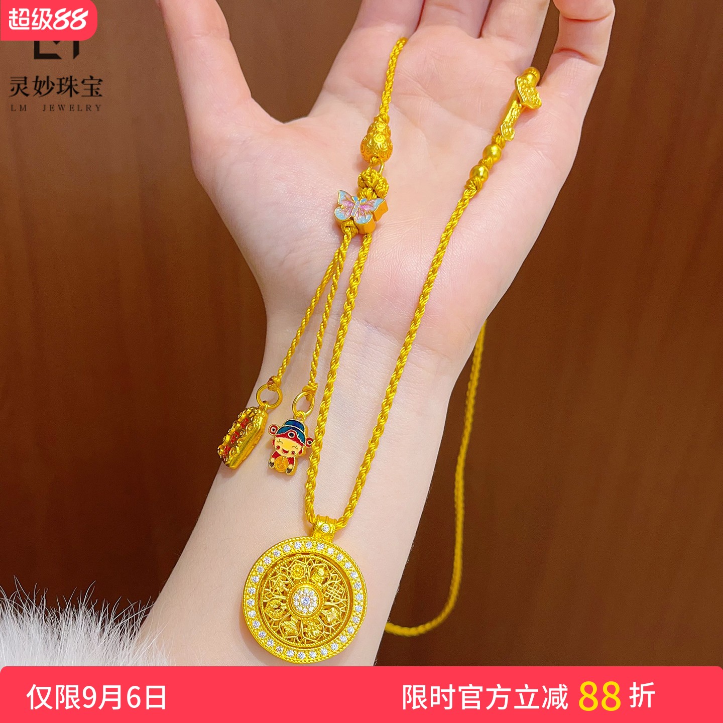 女沙金点钻八宝罗盘平安符财项链