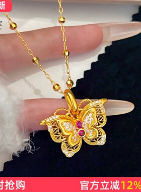 女沙金镂空点钻红宝玲珑花蝶吊坠