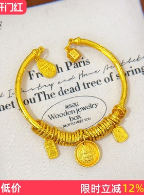 女沙金黄财神平安喜乐盘缠手镯