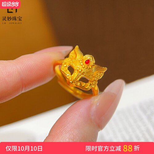 女沙金古法錾刻红宝灵狐面具戒指