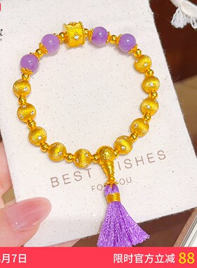 女沙金拉丝四芒星猫眼紫水晶手链