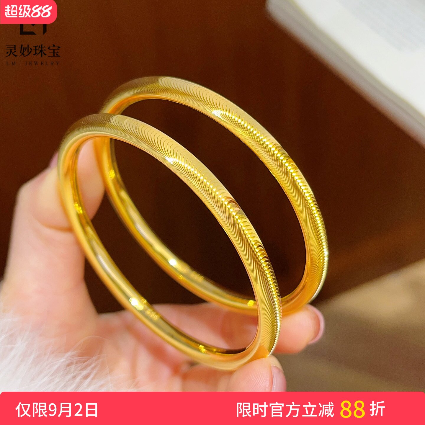 女沙金实心圆条猫眼素圈手镯