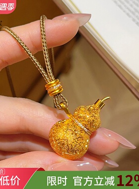 女沙金拉丝如意丝绒葫芦吊坠项链