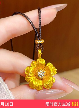 古法沙金拉丝点钻太阳花吊坠项链