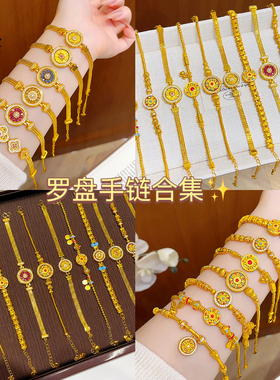 古法沙金点钻罗盘手表手链新中式