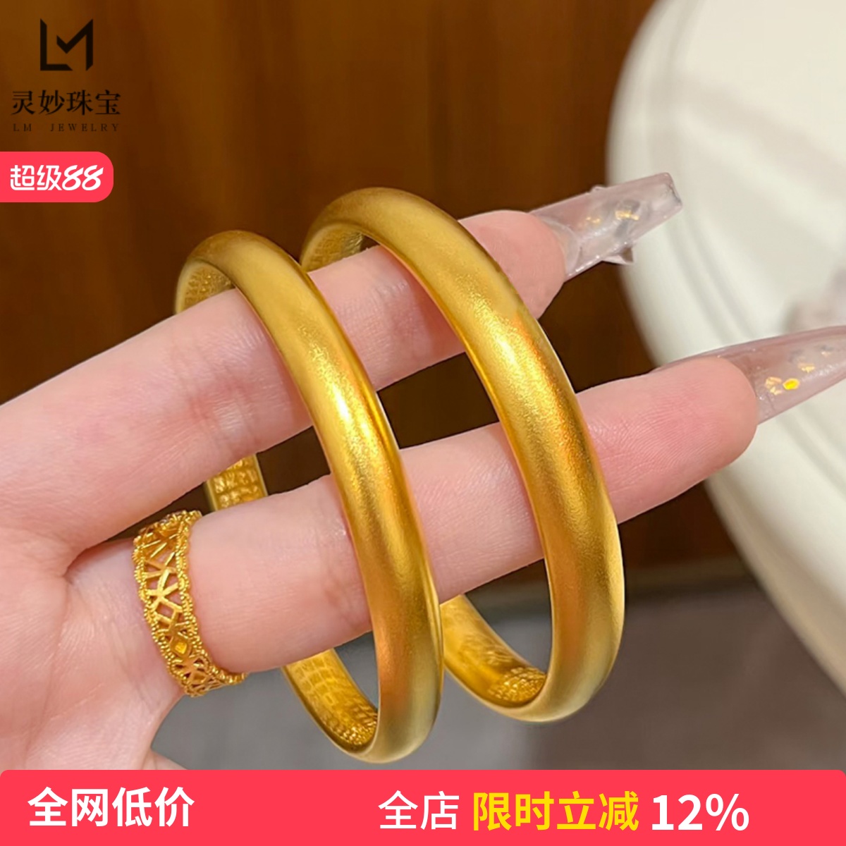 女沙金复古实心莲花心经手镯