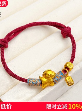 女沙金马上有钱方形福牌红绳手链