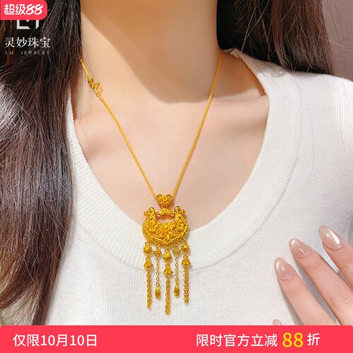 女沙金璎珞百合花流苏锁包项链