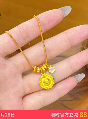 女沙金刻黄财神六字真言圆牌吊坠