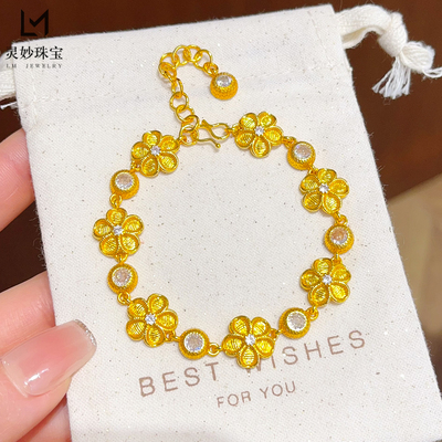 女沙金点钻拉丝泡泡桃花手链