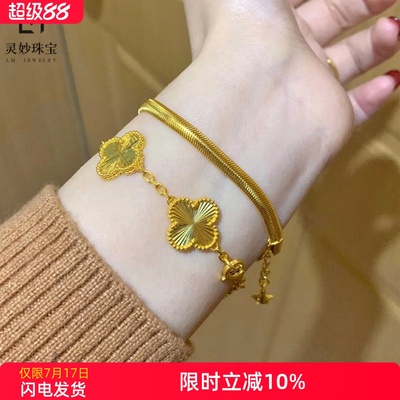 女沙金镭射金色四叶草五花手链
