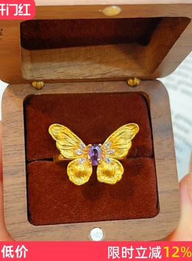 女沙金点钻拉丝梦幻蝴蝶戒指