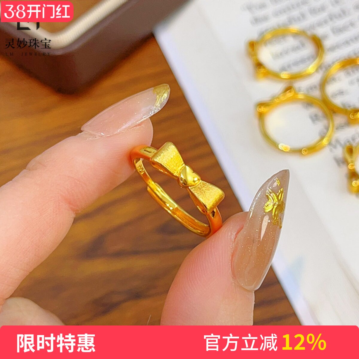 金店同款沙金拉丝爱心蝴蝶结戒指在逃公主指环简约甜美送女友礼物