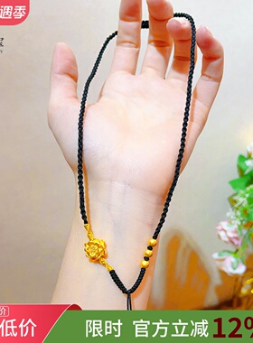 沙金999手工编织莲花绳吊坠挂绳