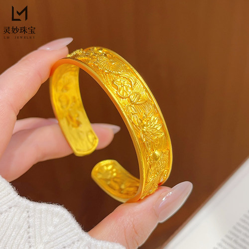 女沙金宽面錾刻鲤鱼戏莲花手镯