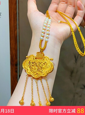 沙金天子门生流苏吊坠珍珠编织绳