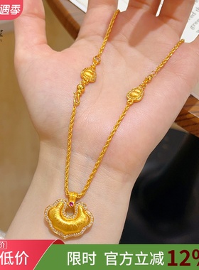 女沙金点钻拉丝如意锁吊坠项链