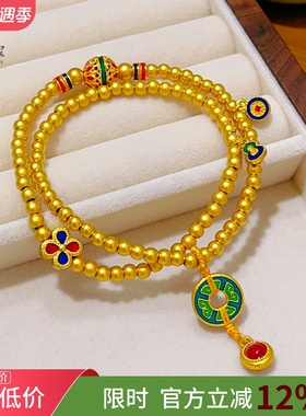 女沙金999珐琅莲花福禄双圈手链