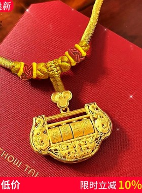 女沙金岁岁平安金锁吊坠宝宝满月