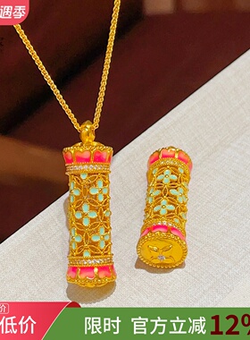 女沙金烧蓝宋韵花开海韵吊坠项链