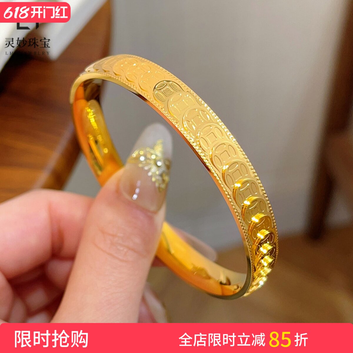 金店同款沙金亮面钱多多手镯实心钱币闭口镯子百搭轻奢送女友礼物